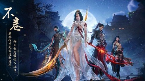 劍網(wǎng)3無界測(cè)試服手游
