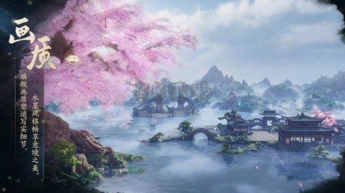 劍網(wǎng)3無界測(cè)試服手游