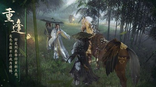 劍網(wǎng)3無界測(cè)試服手游