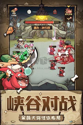 王者獵人最新版