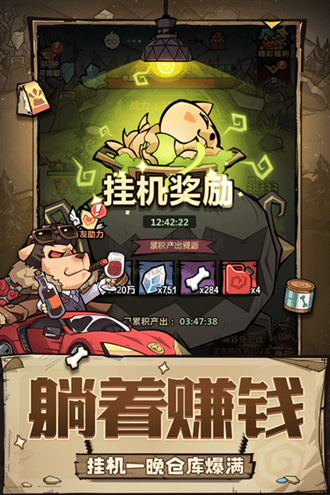 王者獵人最新版