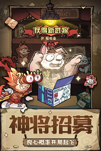 王者獵人最新版