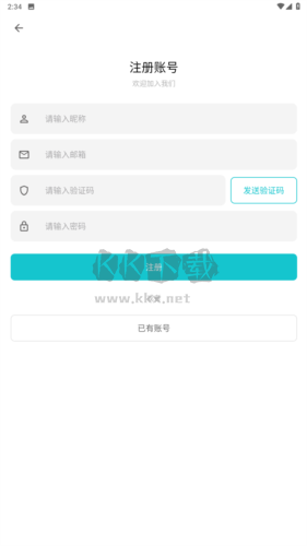 奇妙應(yīng)用官方版本