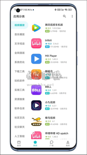 奇妙應(yīng)用官方版本