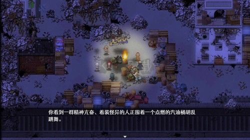 殘世界的鳶尾花正式版