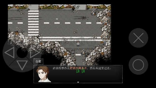殘世界的鳶尾花官方正式版