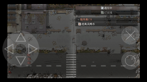 殘世界的鳶尾花官方正式版