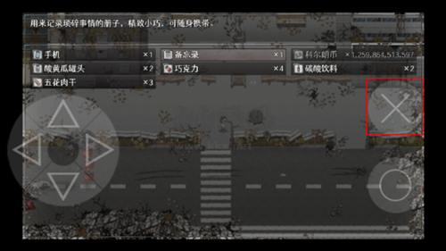 殘世界的鳶尾花官方正式版