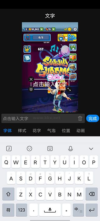 小虎錄屏永久vip版本