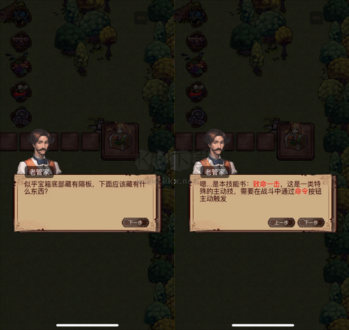 奇境小鎮(zhèn)九游服手機版