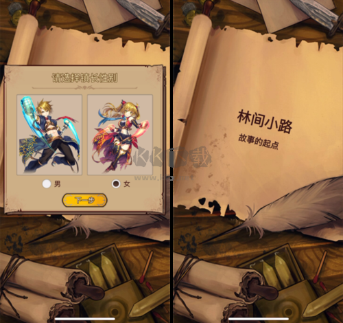 奇境小鎮(zhèn)九游服手機版
