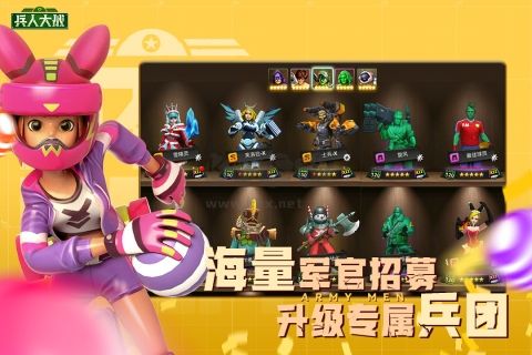 兵人大戰(zhàn)九游渠道服