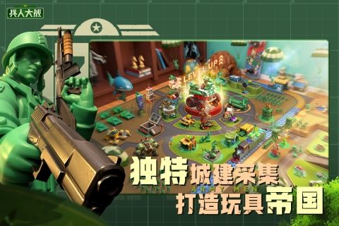 兵人大戰(zhàn)九游渠道服