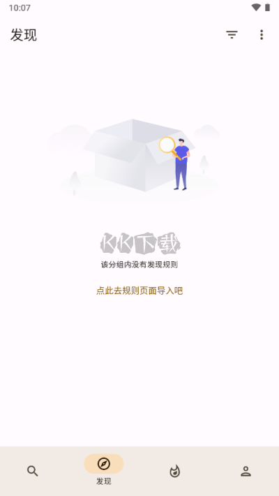 混合盤搜索app官方正版