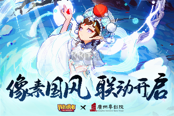 我的勇者單機(jī)破解版