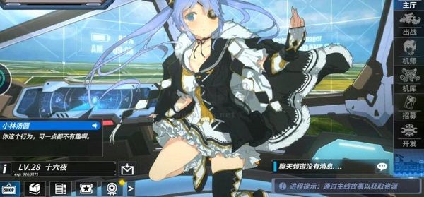 重裝戰(zhàn)姬電腦版