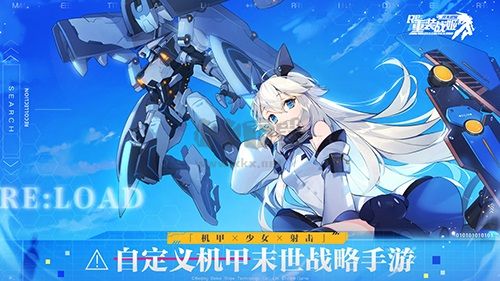 重裝戰(zhàn)姬電腦版