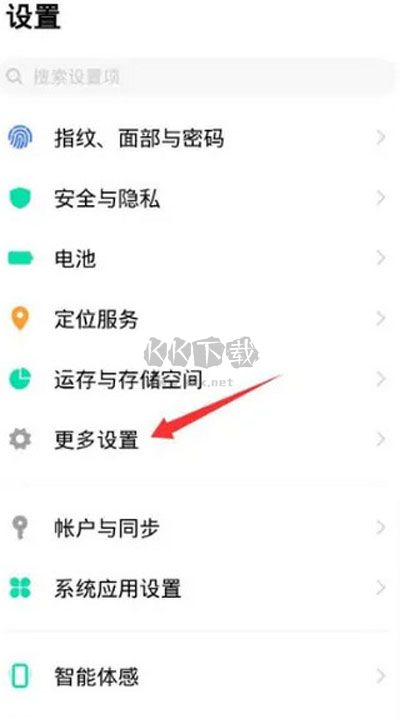 歡太手機搬家app官方版