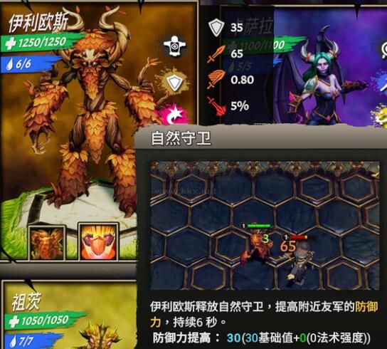 將熄之焰中文電腦版PC