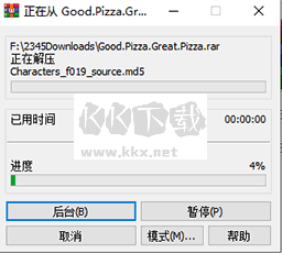 可口的披薩美味的披薩電腦版