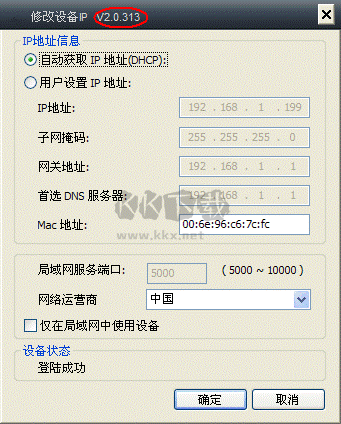workwin官方免費(fèi)版