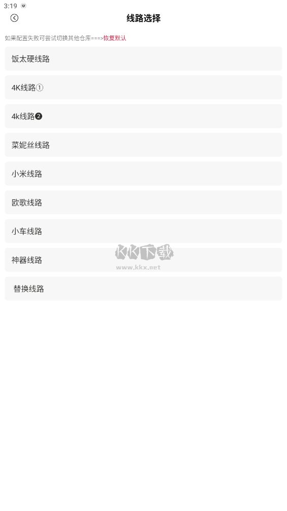 大學(xué)影視君app官方正版