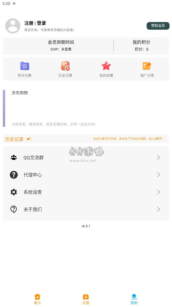 大學(xué)影視君app官方正版
