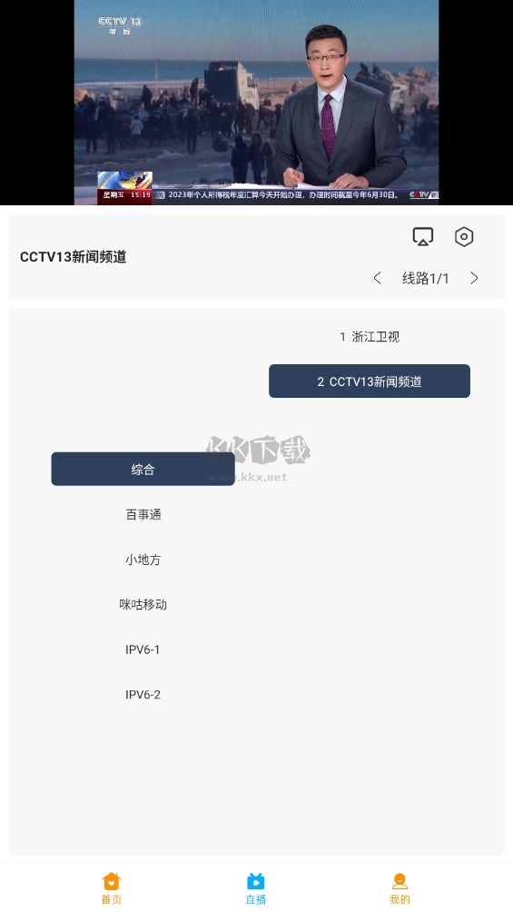 大學(xué)影視君app官方正版
