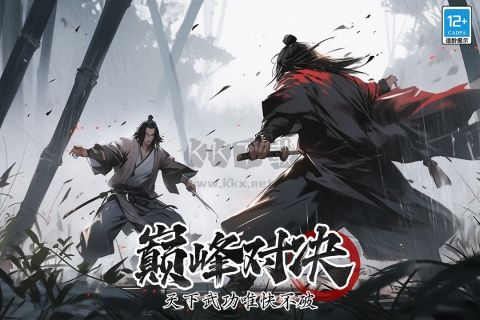無名忍者跳手機(jī)版