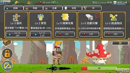 自我劍劍閑置內(nèi)置菜單中文版