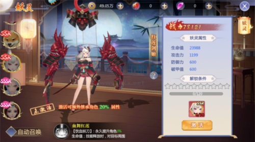 天堂奇緣2024最新版