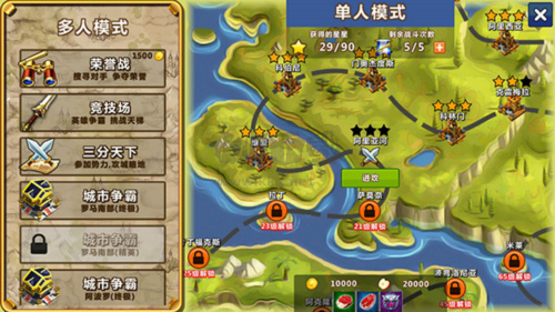 天天帝國九游渠道服最新版