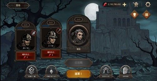 國(guó)王之血防御無限血石破解版