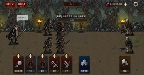 國(guó)王之血防御無限血石破解版