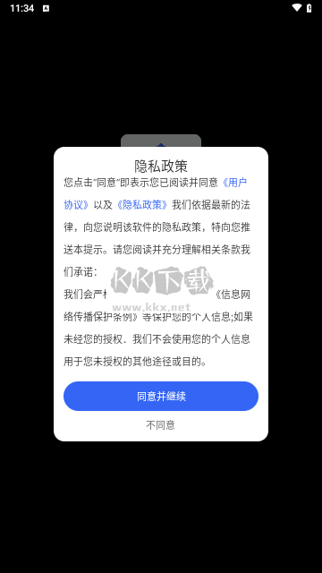 個(gè)稅計(jì)算器速算官方版