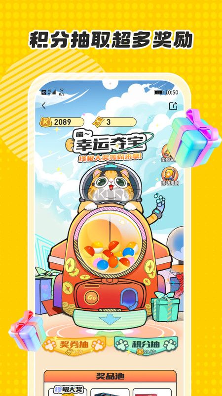 卡游術(shù)鉑app官方版