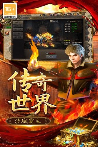 三個(gè)英雄安卓