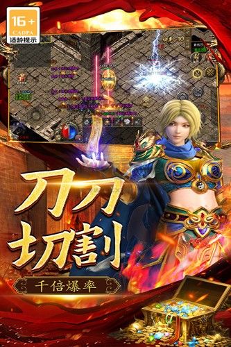 三個(gè)英雄安卓