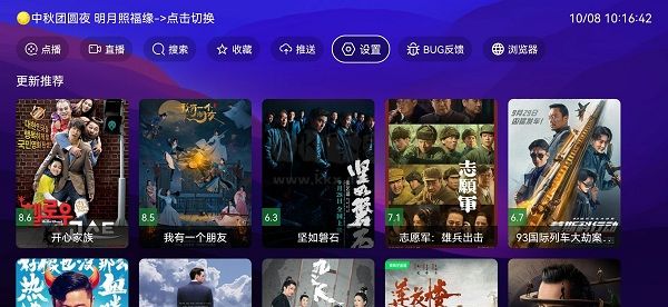 521影視最新無廣告版