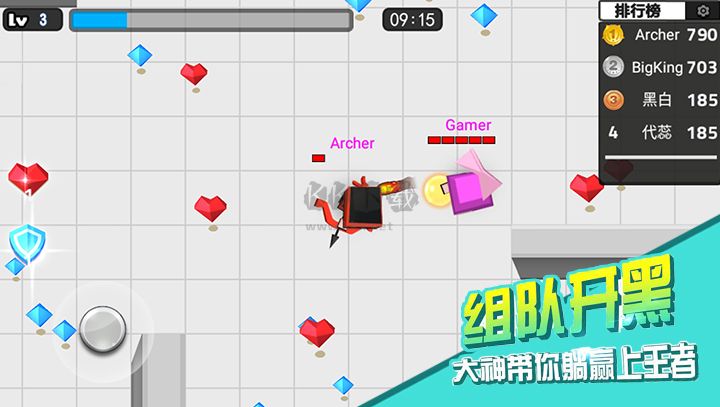 八向箭頭最新版