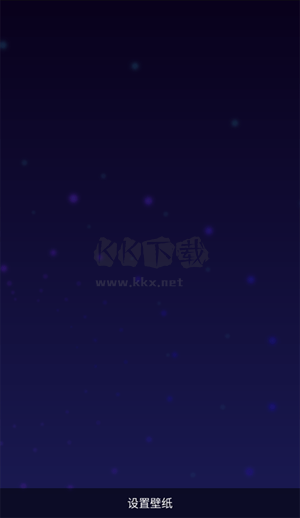 動(dòng)態(tài)壁紙選擇器手機(jī)版