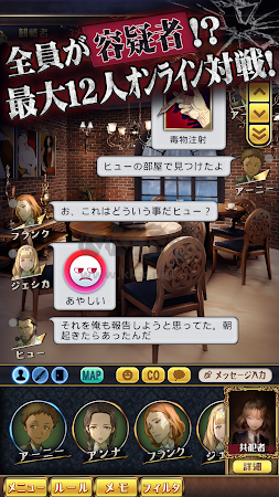 兇手就在你身邊安卓版