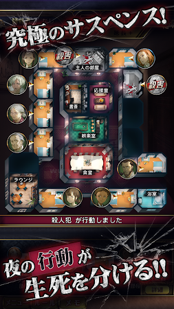兇手就在你身邊安卓版