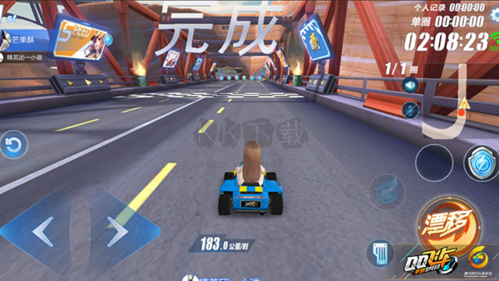 QQ飛車2024官方最新版