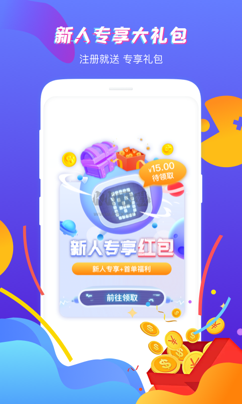 虛貝網(wǎng)租號app安卓版