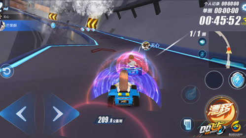 QQ飛車2024最新版