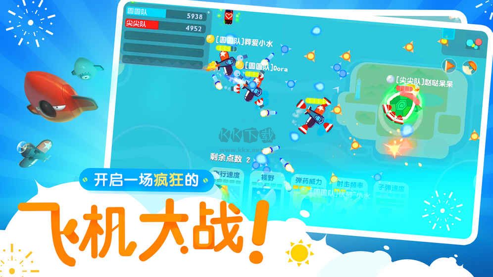 暴走小飛機(jī)手游
