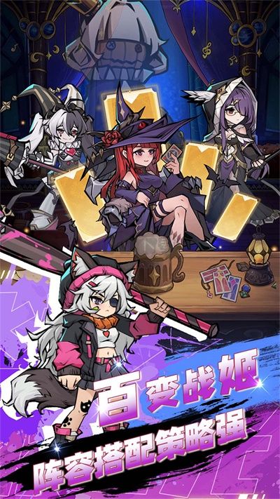 飛翔之光最新版