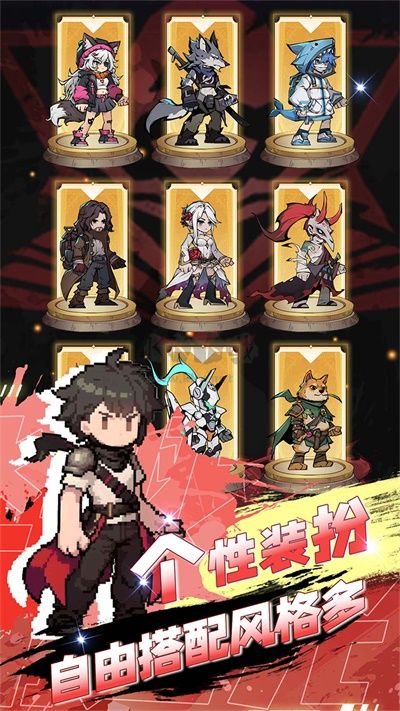 飛翔之光最新版