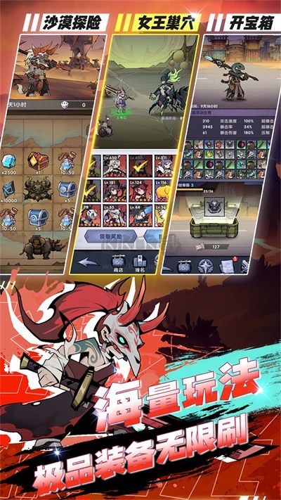 飛翔之光最新版